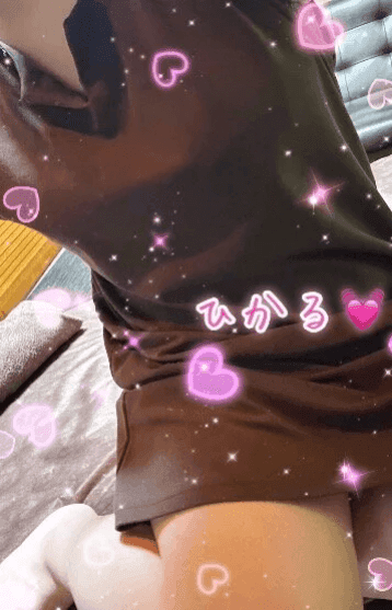 ひかる