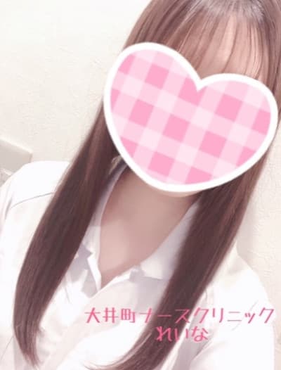れいな