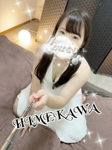 姫川