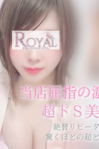 いろは