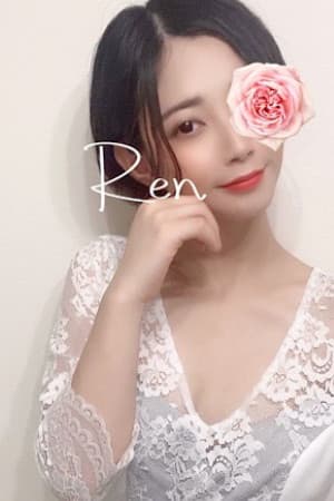 れん