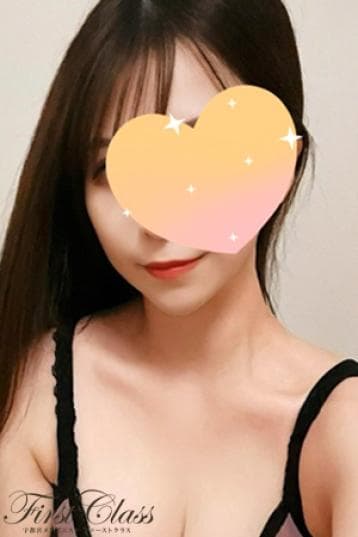 恵理子