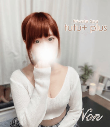 のん