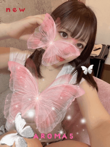 うる