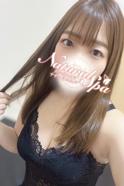 あいさ