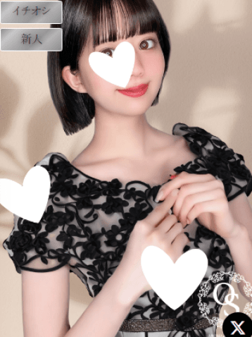 白石 りお