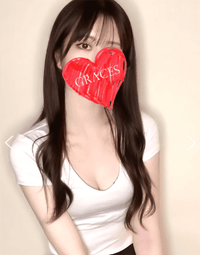 るな