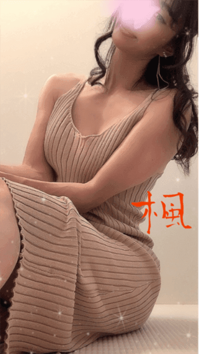 楓