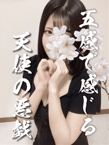 荻野 千尋
