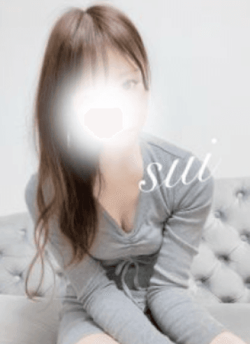 翠