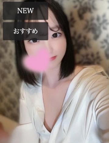 さな