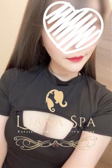 るな