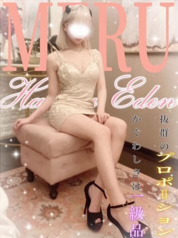 める