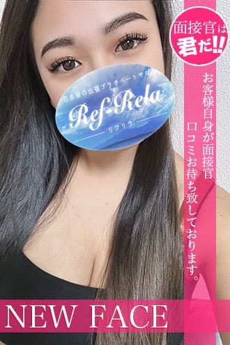 長谷川 あゆみ