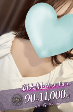 杉本 くれは