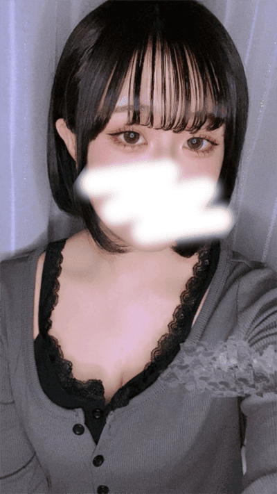 るな