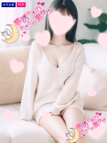 静香