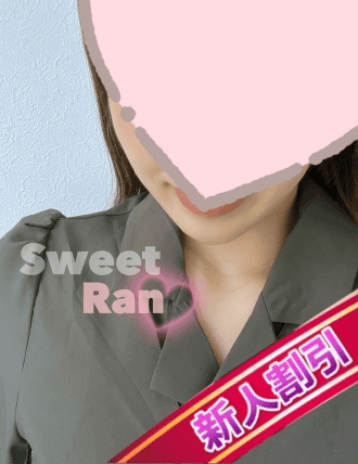 らん