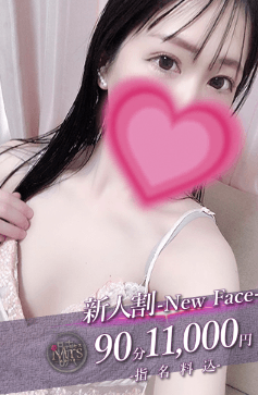 白雪 ゆいか