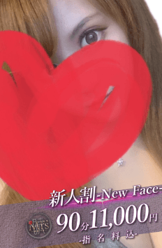千本桜 ゆめか