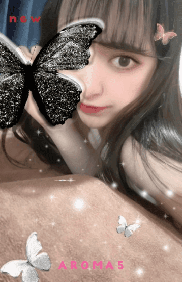 めぐ