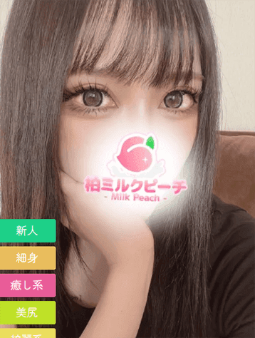 佐藤 もも