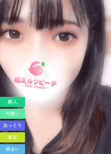 高梨 えり