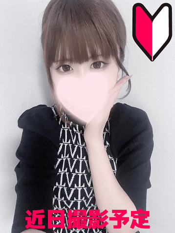 齋藤 わかな