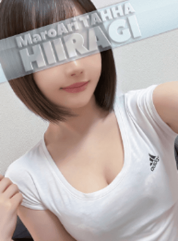 柊