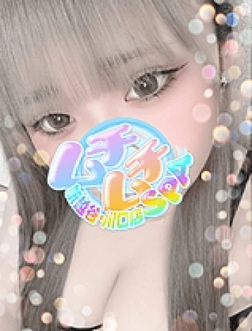 はな