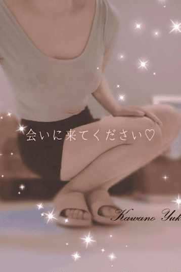 川野 ゆう子