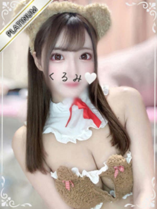 くるみ