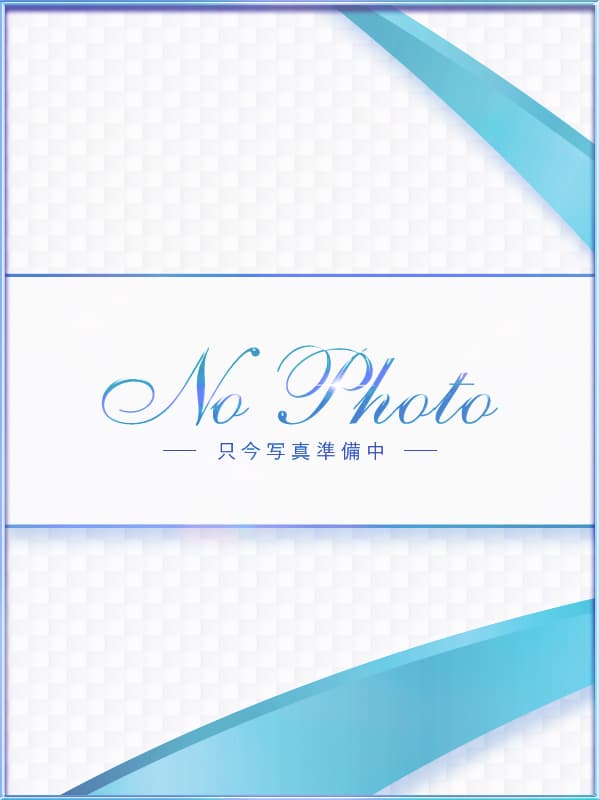 河北 すず