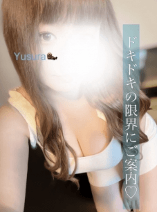 ゆすら