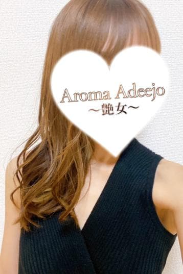 伊瀬