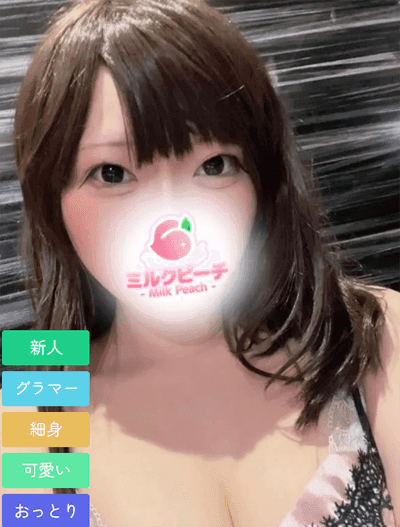 花宮 もな