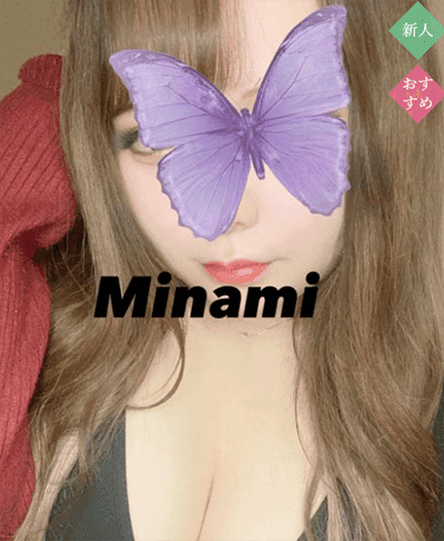 美波