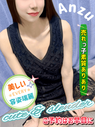 杏