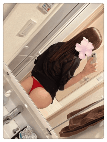 うな