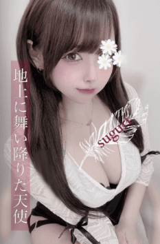 すぐり