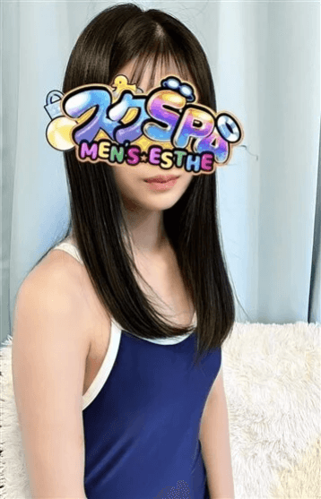 みな