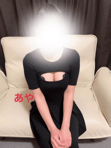 あや