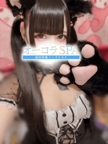 姫野 ありす