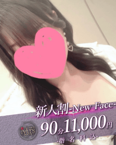 津田 かりな