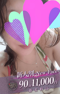 緋口 えいみ