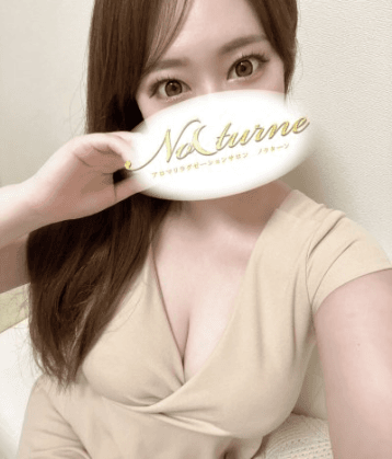 れみ