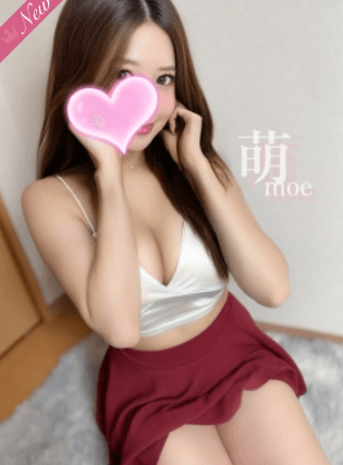 萌