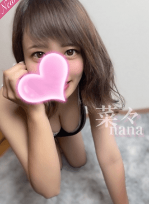 菜々
