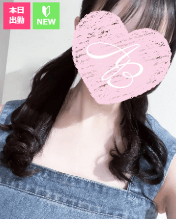 はる