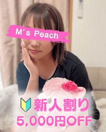 ​りん